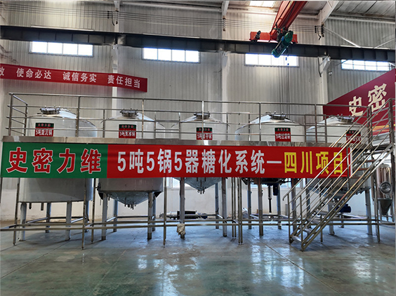 汝城精酿啤酒设备厂—10吨五锅五器糖化系统—东北项目